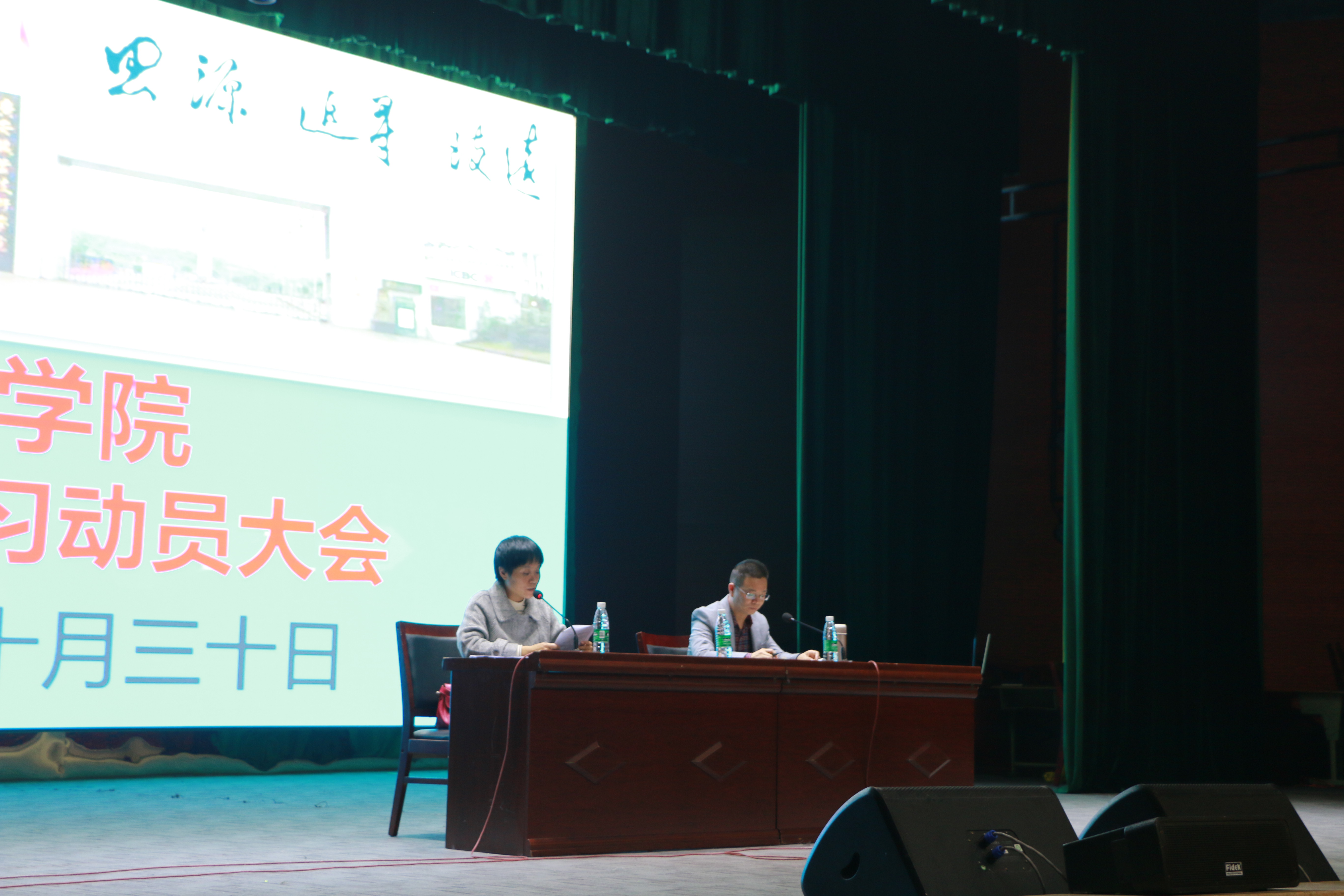 永利集团3044欢迎光临召开2017级见习动员大会 永利集团3044欢迎光临召开2017级见习动员大会